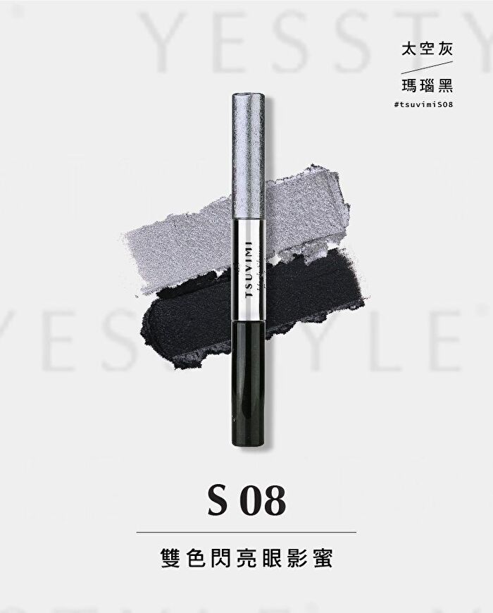 Tsuvimi Two Tone High Shine Eyeshadow - S12 Ballet Shoes / Rainbow Pony