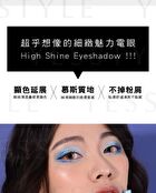 Tsuvimi Two Tone High Shine Eyeshadow - S12 Ballet Shoes / Rainbow Pony