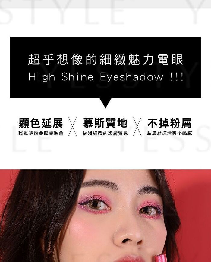 Tsuvimi Two Tone High Shine Eyeshadow - S12 Ballet Shoes / Rainbow Pony