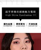Tsuvimi Two Tone High Shine Eyeshadow - S12 Ballet Shoes / Rainbow Pony