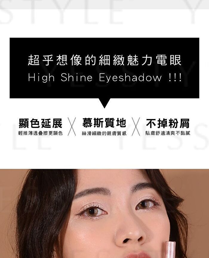Tsuvimi Two Tone High Shine Eyeshadow - S12 Ballet Shoes / Rainbow Pony