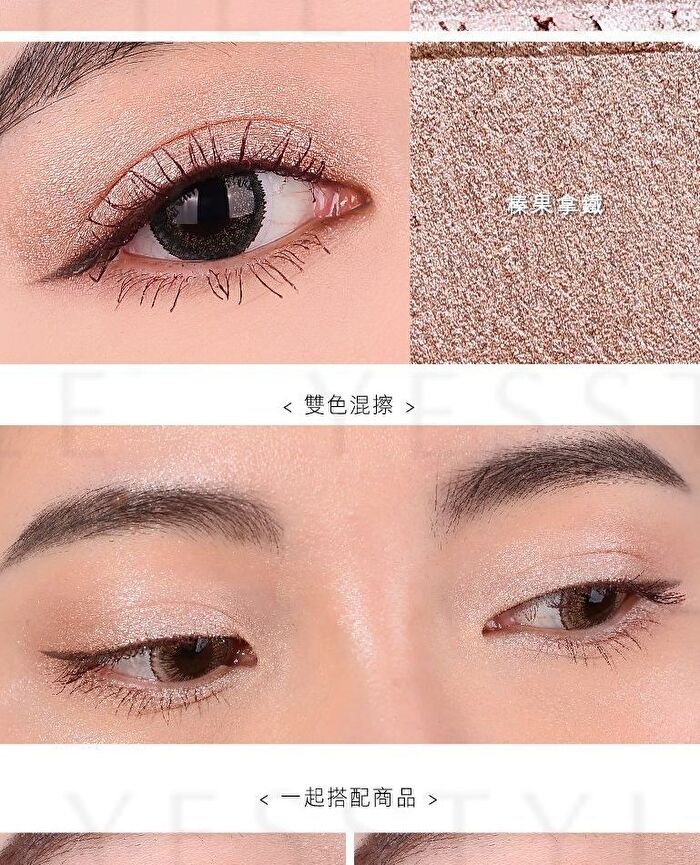 Tsuvimi Two Tone High Shine Eyeshadow - S12 Ballet Shoes / Rainbow Pony