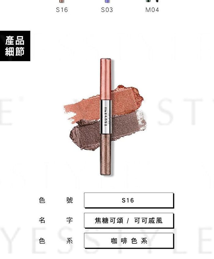 Tsuvimi Two Tone High Shine Eyeshadow - S12 Ballet Shoes / Rainbow Pony