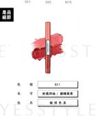Tsuvimi Two Tone High Shine Eyeshadow - S15 Milk Wine / Hazelnut Latte