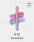 Tsuvimi Two Tone High Shine Eyeshadow - S15 Milk Wine / Hazelnut Latte