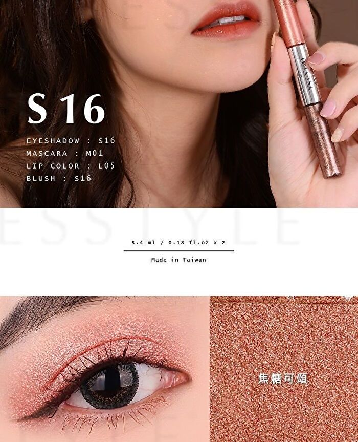 Tsuvimi Two Tone High Shine Eyeshadow - S15 Milk Wine / Hazelnut Latte