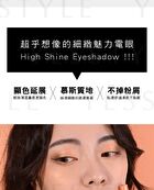 Two Tone High Shine Eyeshadow - S16 Caramel / Coco