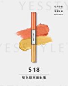 Two Tone High Shine Eyeshadow - S16 Caramel / Coco