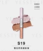 Two Tone High Shine Eyeshadow - S16 Caramel / Coco