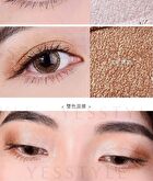 Two Tone High Shine Eyeshadow - S16 Caramel / Coco