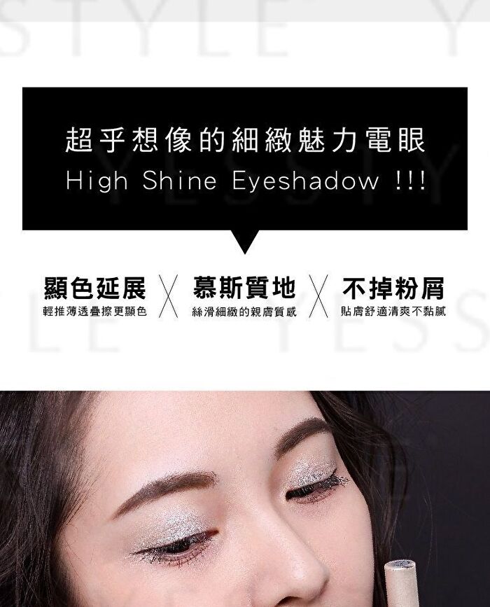 Two Tone High Shine Eyeshadow - S16 Caramel / Coco