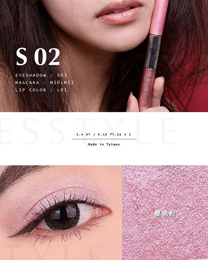 Two Tone High Shine Eyeshadow - S16 Caramel / Coco