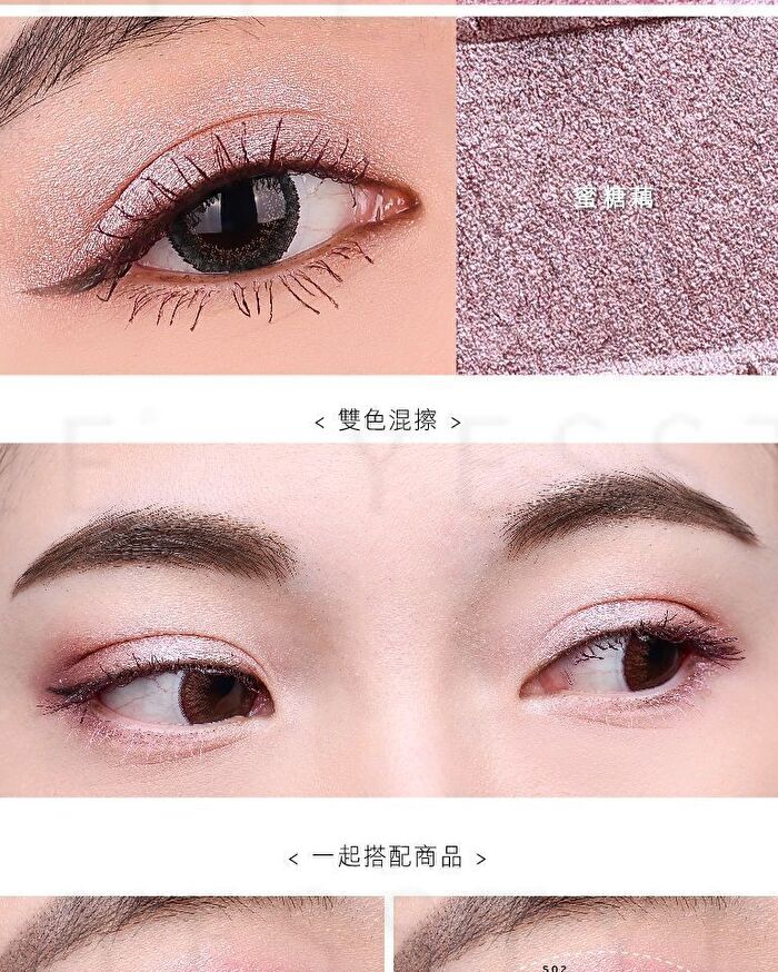 Two Tone High Shine Eyeshadow - S16 Caramel / Coco