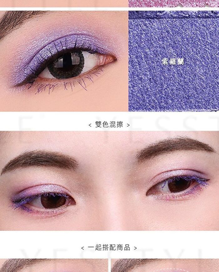 Two Tone High Shine Eyeshadow - S16 Caramel / Coco