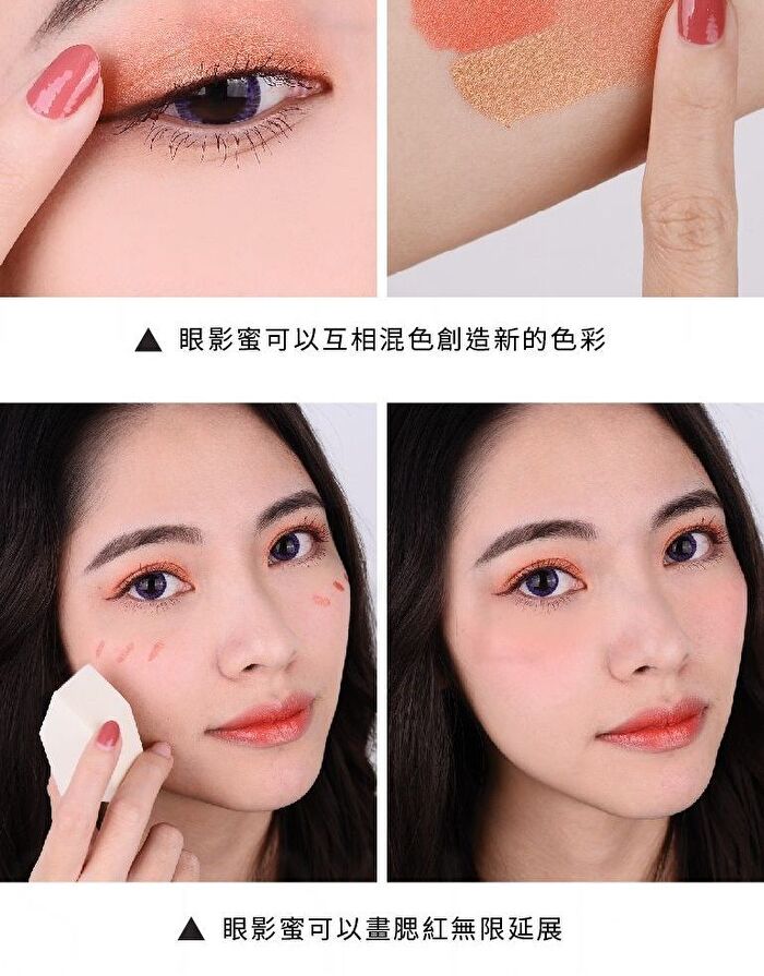 Two Tone High Shine Eyeshadow - S16 Caramel / Coco