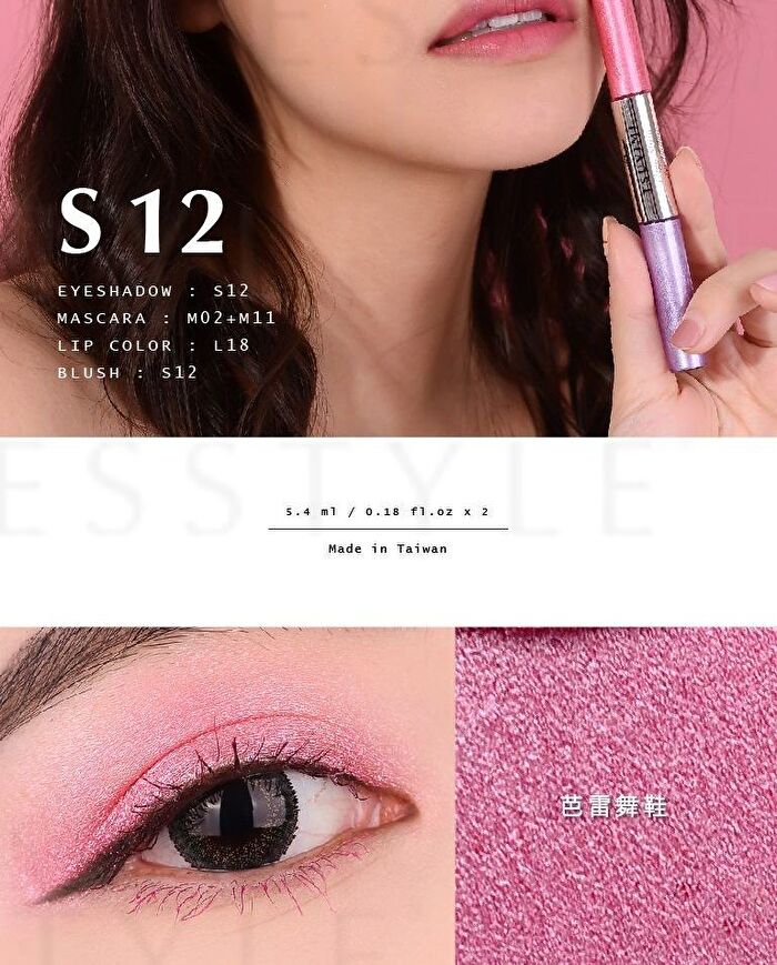 Two Tone High Shine Eyeshadow - S16 Caramel / Coco
