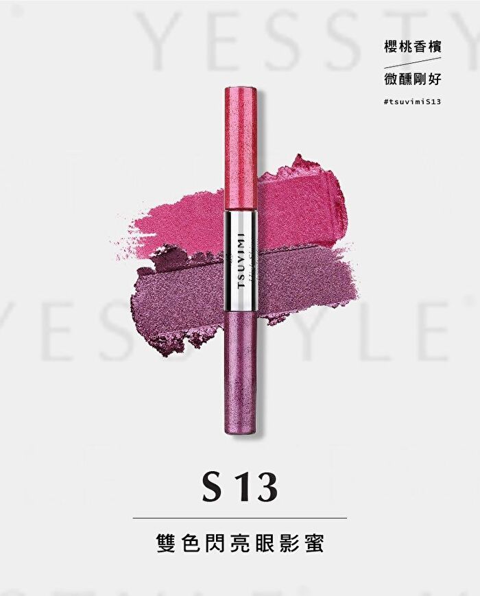 Two Tone High Shine Eyeshadow - S16 Caramel / Coco