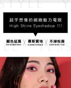Two Tone High Shine Eyeshadow - S16 Caramel / Coco