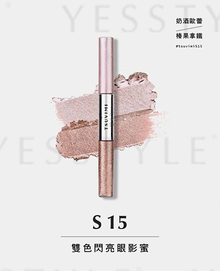 Two Tone High Shine Eyeshadow - S16 Caramel / Coco