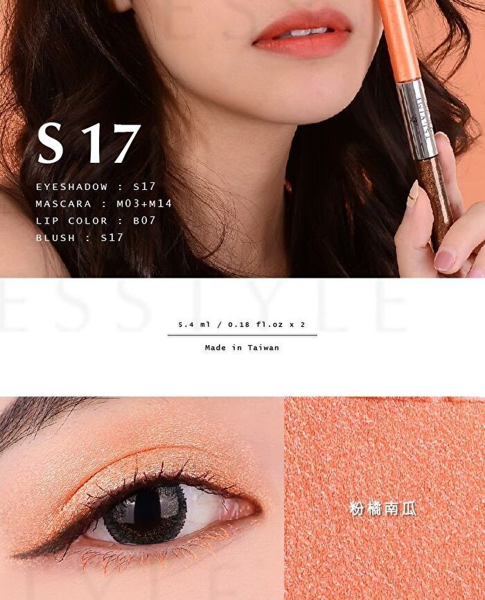Two Tone High Shine Eyeshadow - S18 Sliced Orange / Morning Ohm