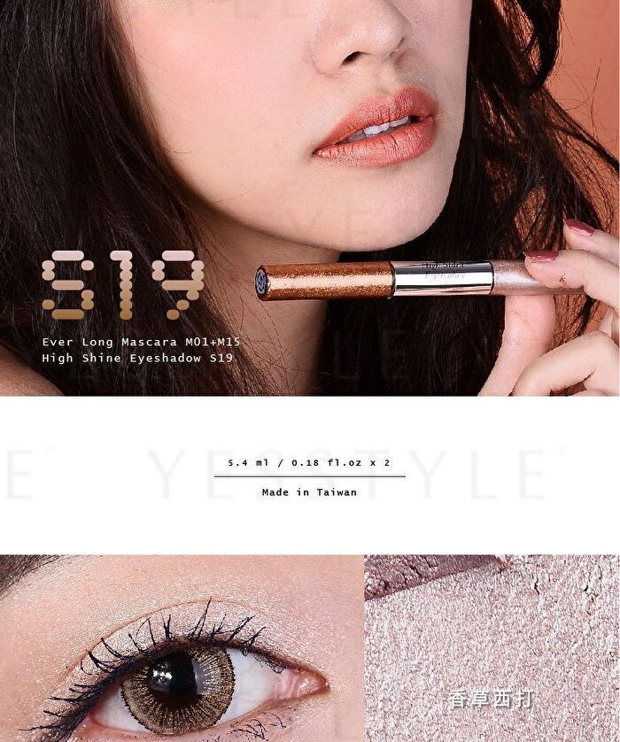 Two Tone High Shine Eyeshadow - S18 Sliced Orange / Morning Ohm