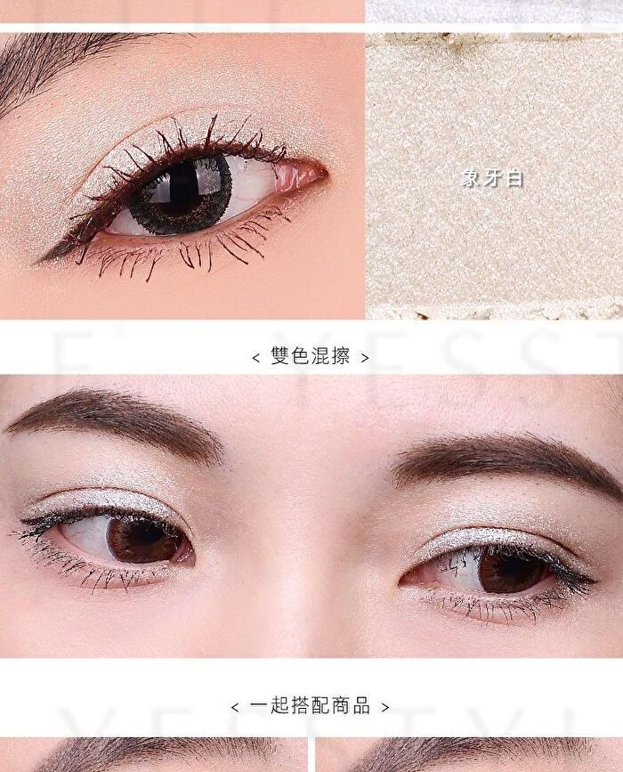 Two Tone High Shine Eyeshadow - S18 Sliced Orange / Morning Ohm