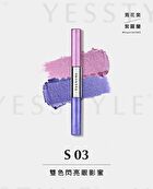 Two Tone High Shine Eyeshadow - S18 Sliced Orange / Morning Ohm