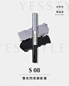Two Tone High Shine Eyeshadow - S18 Sliced Orange / Morning Ohm