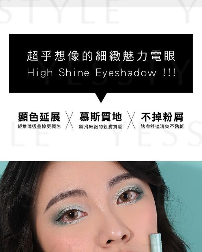 Two Tone High Shine Eyeshadow - S18 Sliced Orange / Morning Ohm