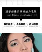 Two Tone High Shine Eyeshadow - S18 Sliced Orange / Morning Ohm