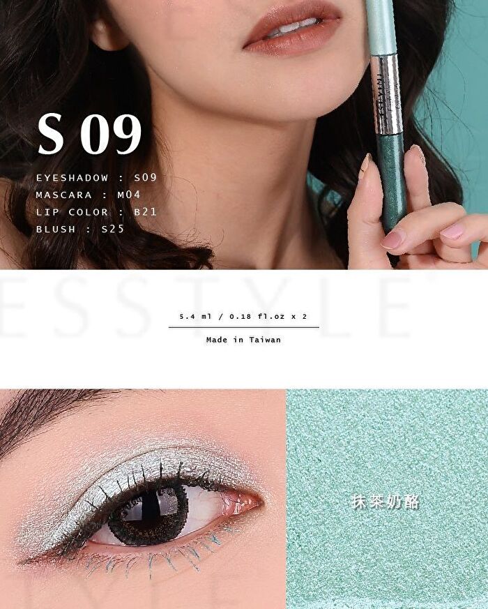 Two Tone High Shine Eyeshadow - S18 Sliced Orange / Morning Ohm