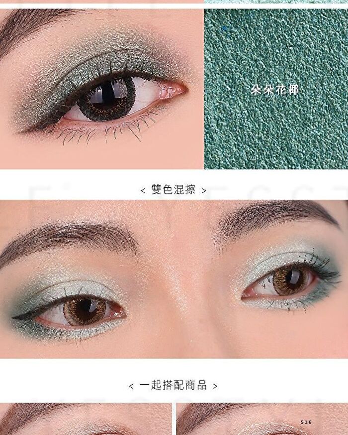Two Tone High Shine Eyeshadow - S18 Sliced Orange / Morning Ohm