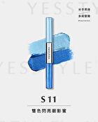 Two Tone High Shine Eyeshadow - S18 Sliced Orange / Morning Ohm