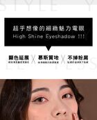 Two Tone High Shine Eyeshadow - S18 Sliced Orange / Morning Ohm