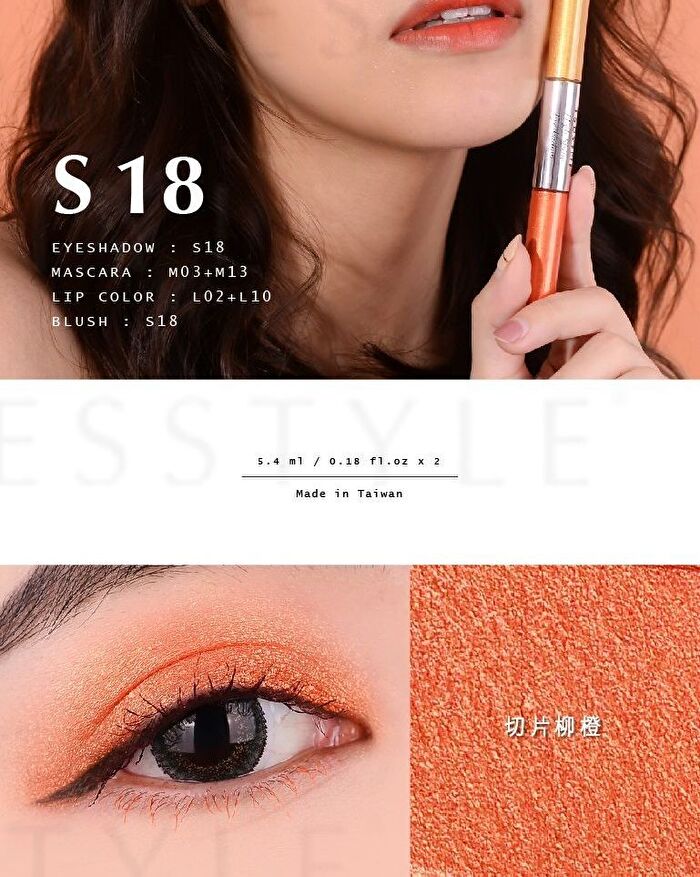 Two Tone High Shine Eyeshadow - S21 Light Grapefruit / Rolling Apple