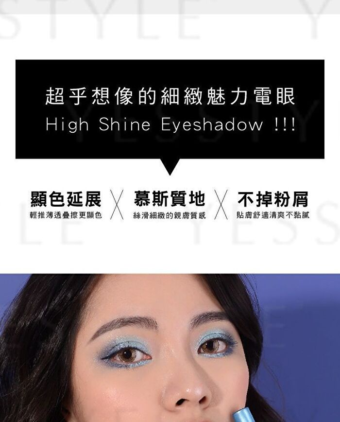 Two Tone High Shine Eyeshadow - S21 Light Grapefruit / Rolling Apple