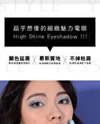 Two Tone High Shine Eyeshadow - S21 Light Grapefruit / Rolling Apple