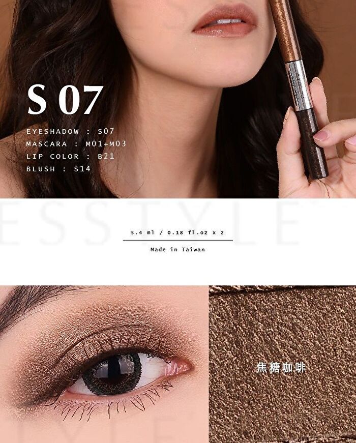 Two Tone High Shine Eyeshadow - S21 Light Grapefruit / Rolling Apple