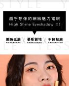 Tsuvimi Two Tone High Shine Eyeshadow - S23 Wine Cranberries / Purple Taro