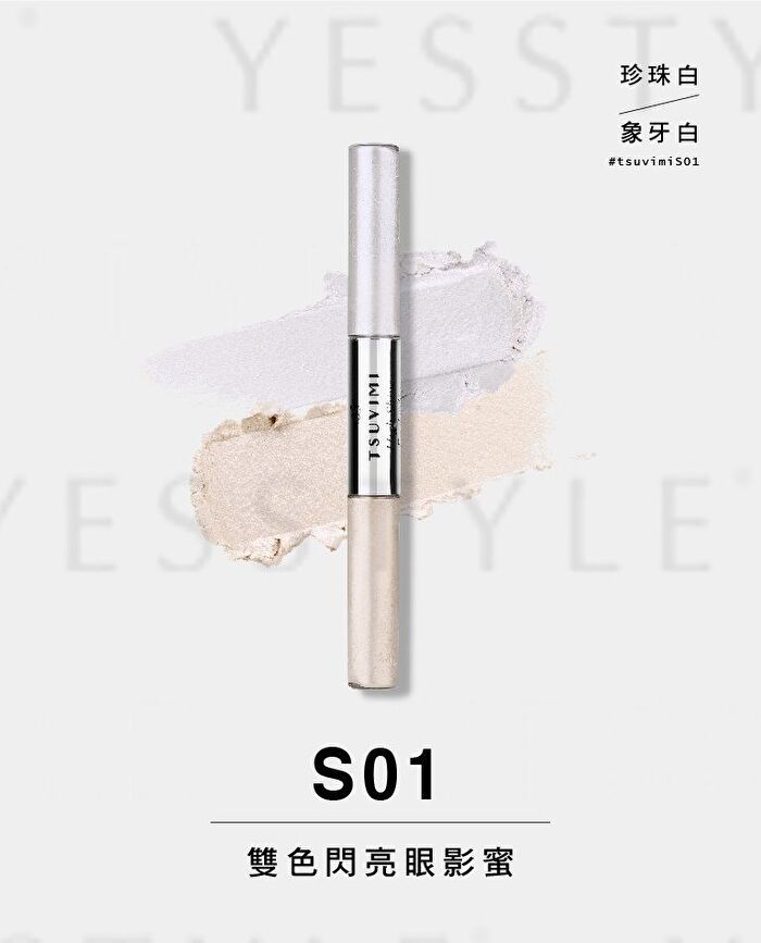 Tsuvimi Two Tone High Shine Eyeshadow - S23 Wine Cranberries / Purple Taro