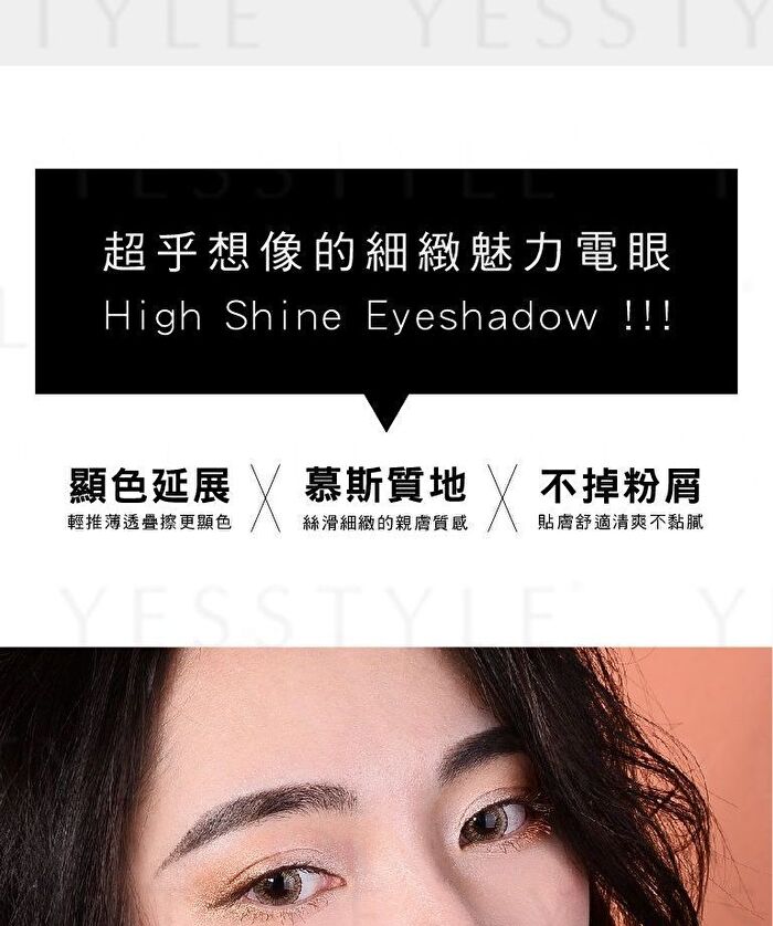 Tsuvimi Two Tone High Shine Eyeshadow - S23 Wine Cranberries / Purple Taro