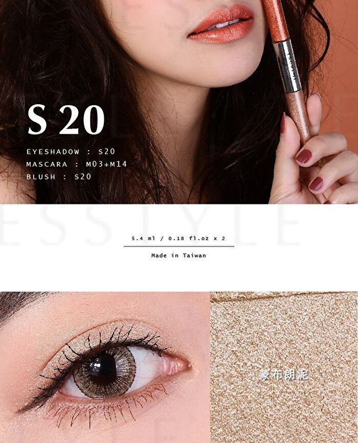Tsuvimi Two Tone High Shine Eyeshadow - S23 Wine Cranberries / Purple Taro