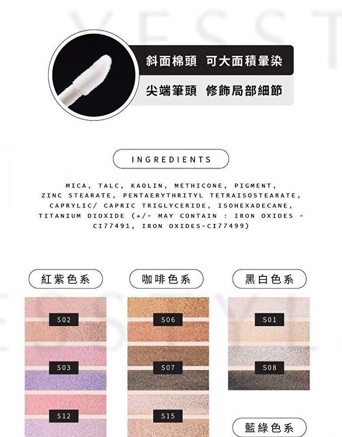 Tsuvimi Two Tone High Shine Eyeshadow - S23 Wine Cranberries / Purple Taro