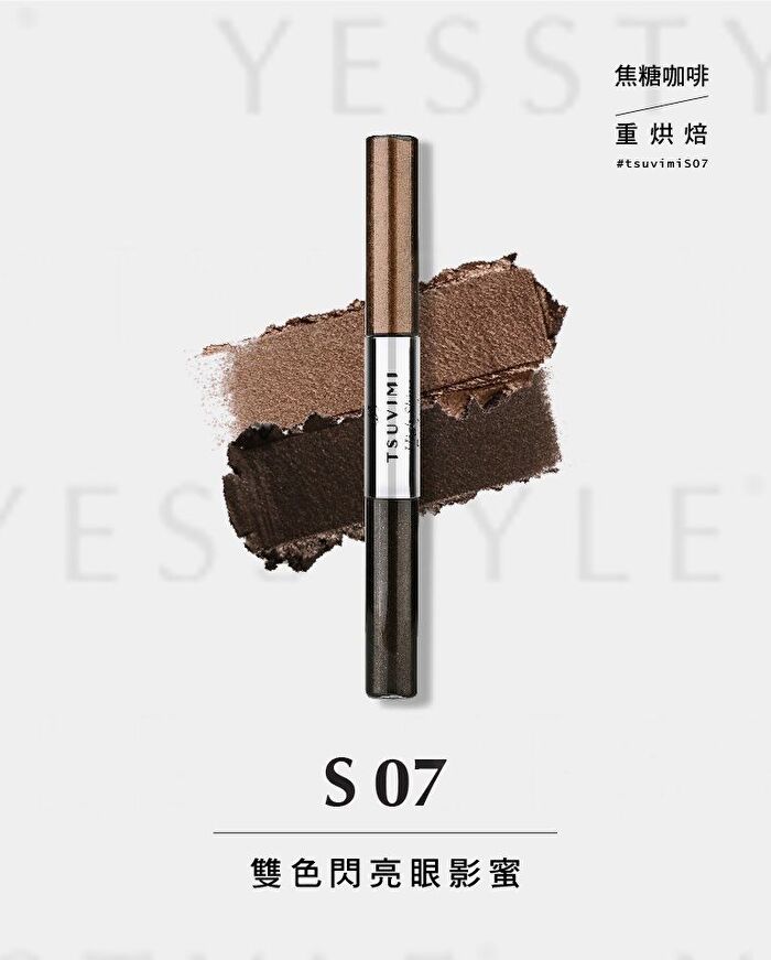 Tsuvimi Two Tone High Shine Eyeshadow - S23 Wine Cranberries / Purple Taro