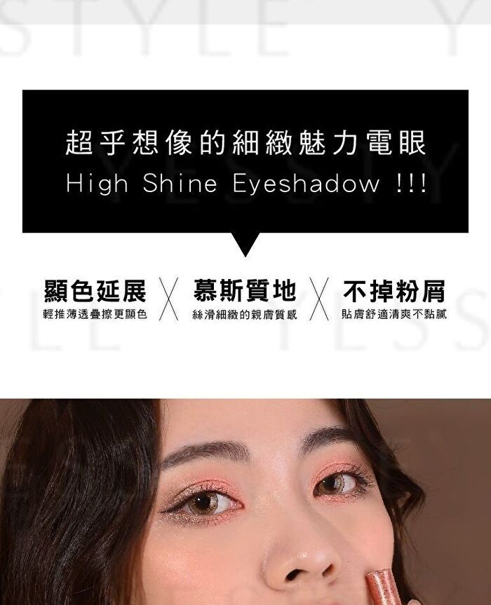 Tsuvimi Two Tone High Shine Eyeshadow - S23 Wine Cranberries / Purple Taro