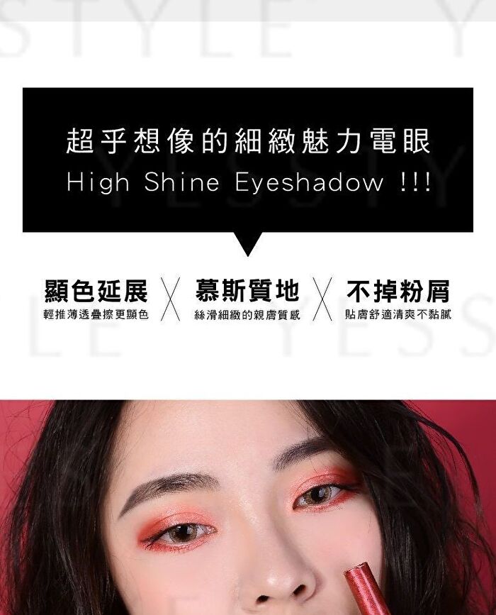 Two Tone High Shine Eyeshadow - S24 Latte Blue / Purple Blackberry
