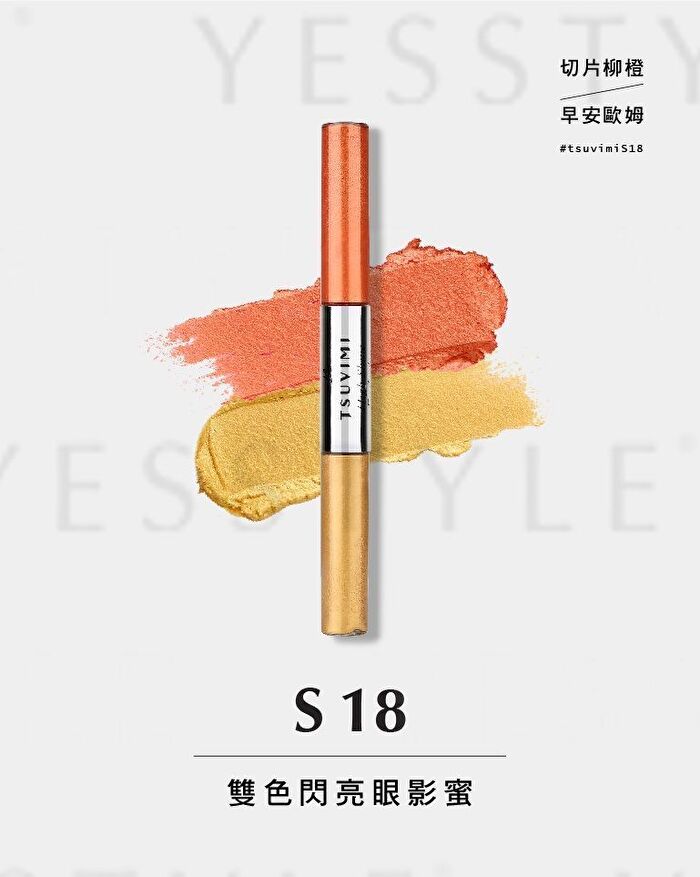 Two Tone High Shine Eyeshadow - S25 Strawberry Milkshake / Berry