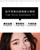 Two Tone High Shine Eyeshadow - S25 Strawberry Milkshake / Berry