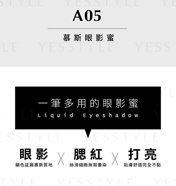 High Shine Eyeshadow - A20 Red Brown