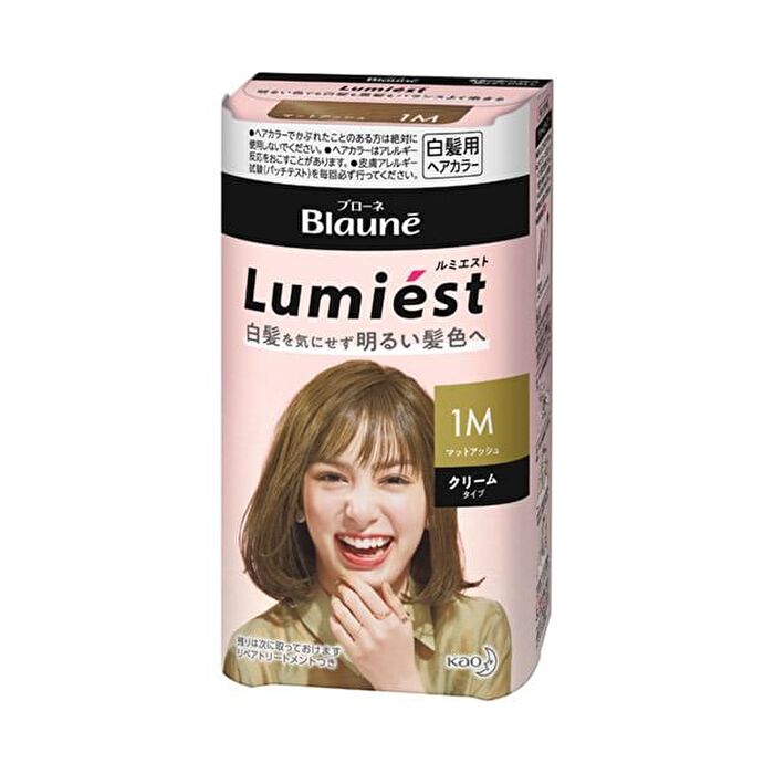 Blaune Lumiest Hair Color - 1B Natural Brown